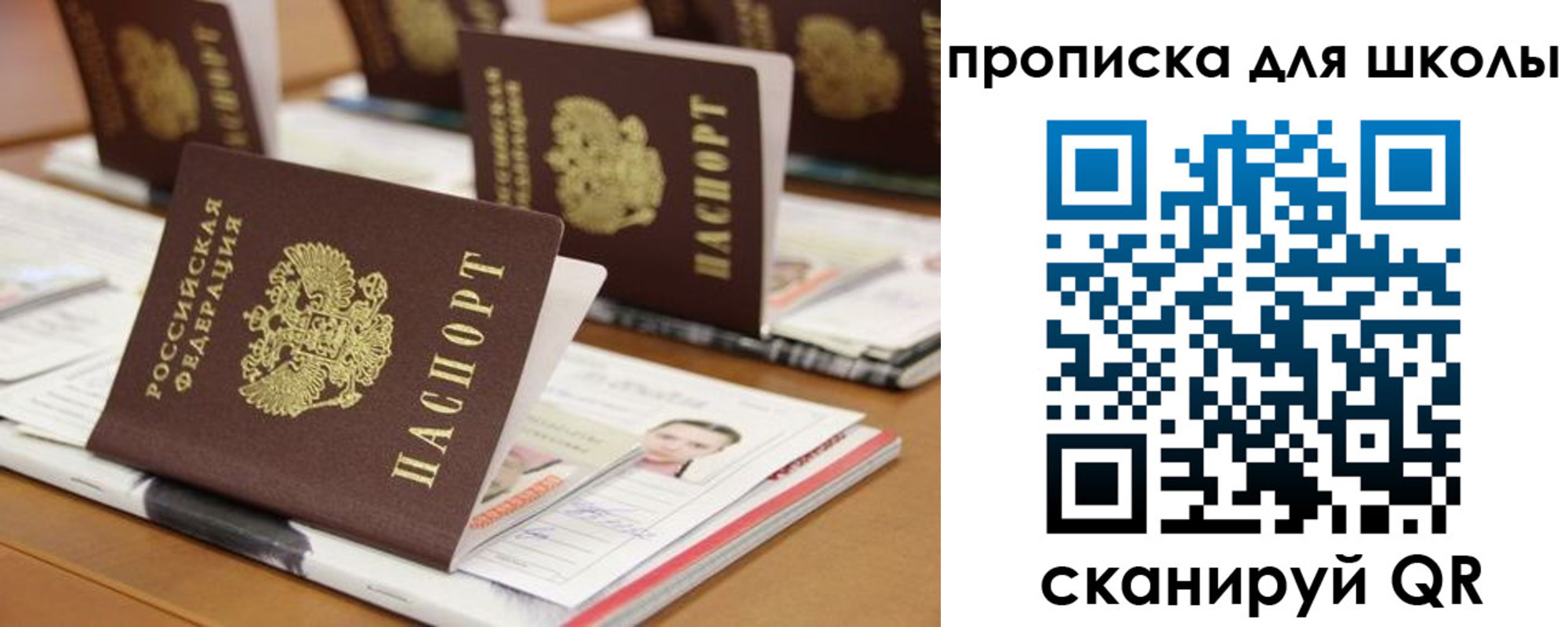 временная регистрация надежно в Заводоуковске