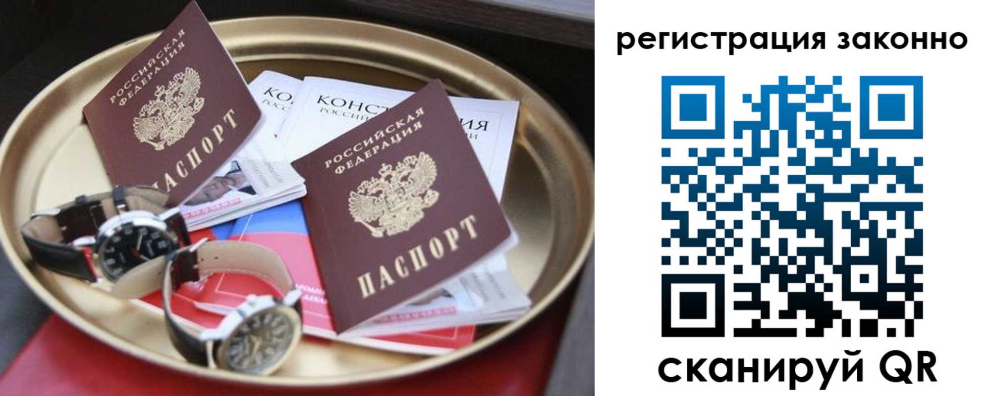 найти адрес прописки в Заводоуковске