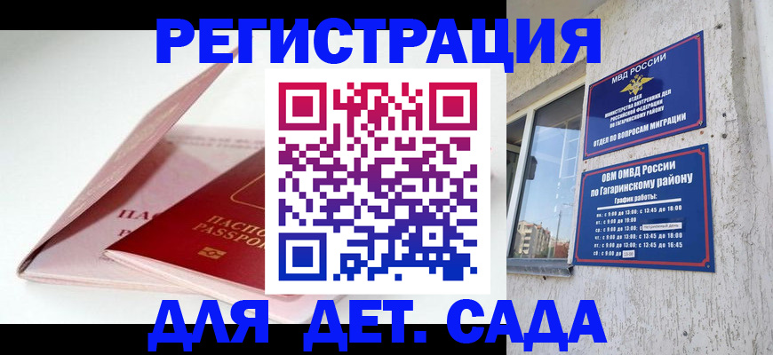 форма 3 в Заводоуковске